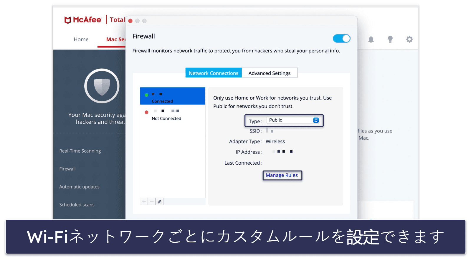 4. マカフィートータルプロテクション：優れたマルウェア対策エンジンとサイバーセキュリティ対策