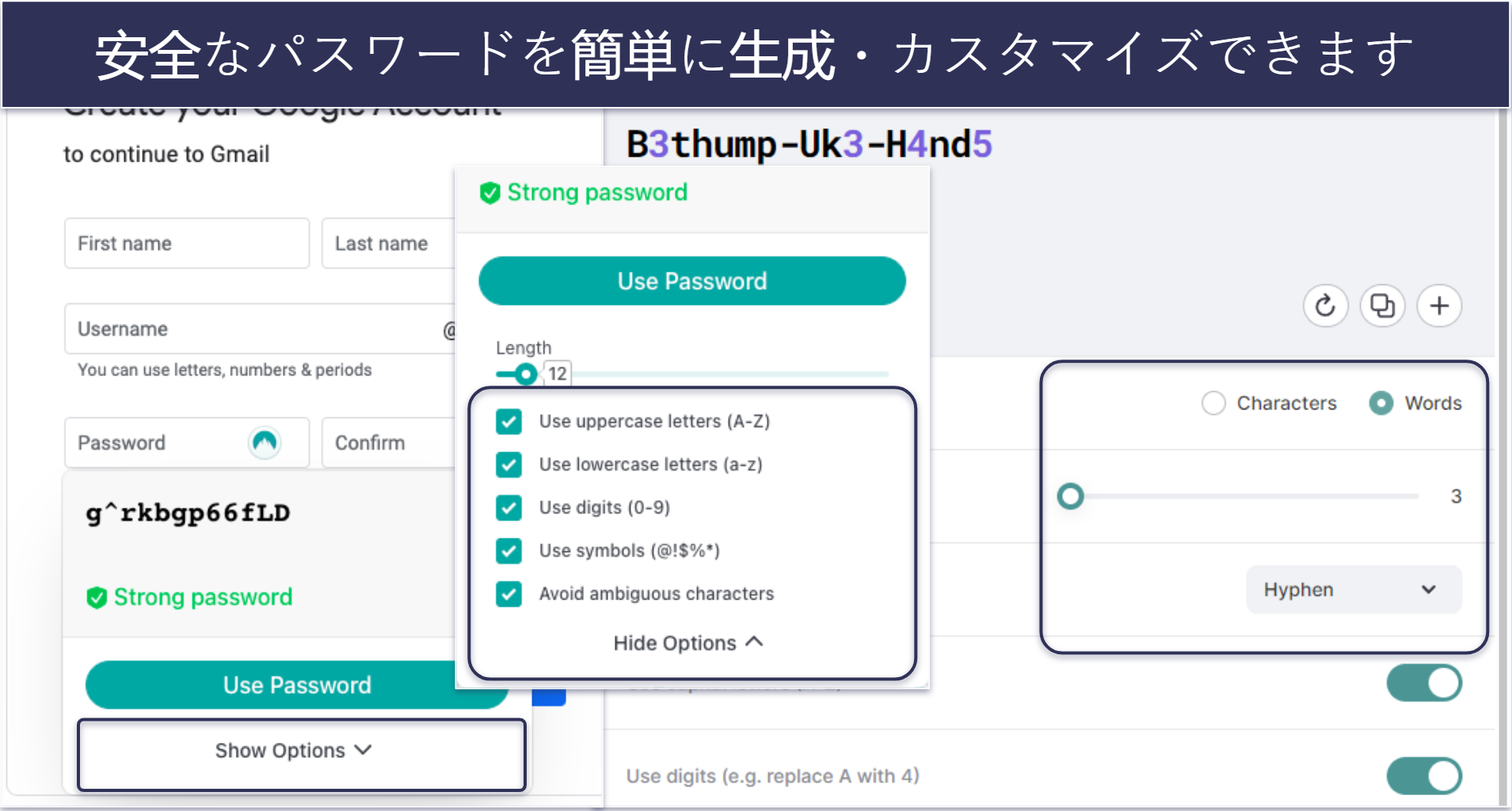 4. NordPass ：最新の暗号化技術を搭載+使いやすいインターフェース