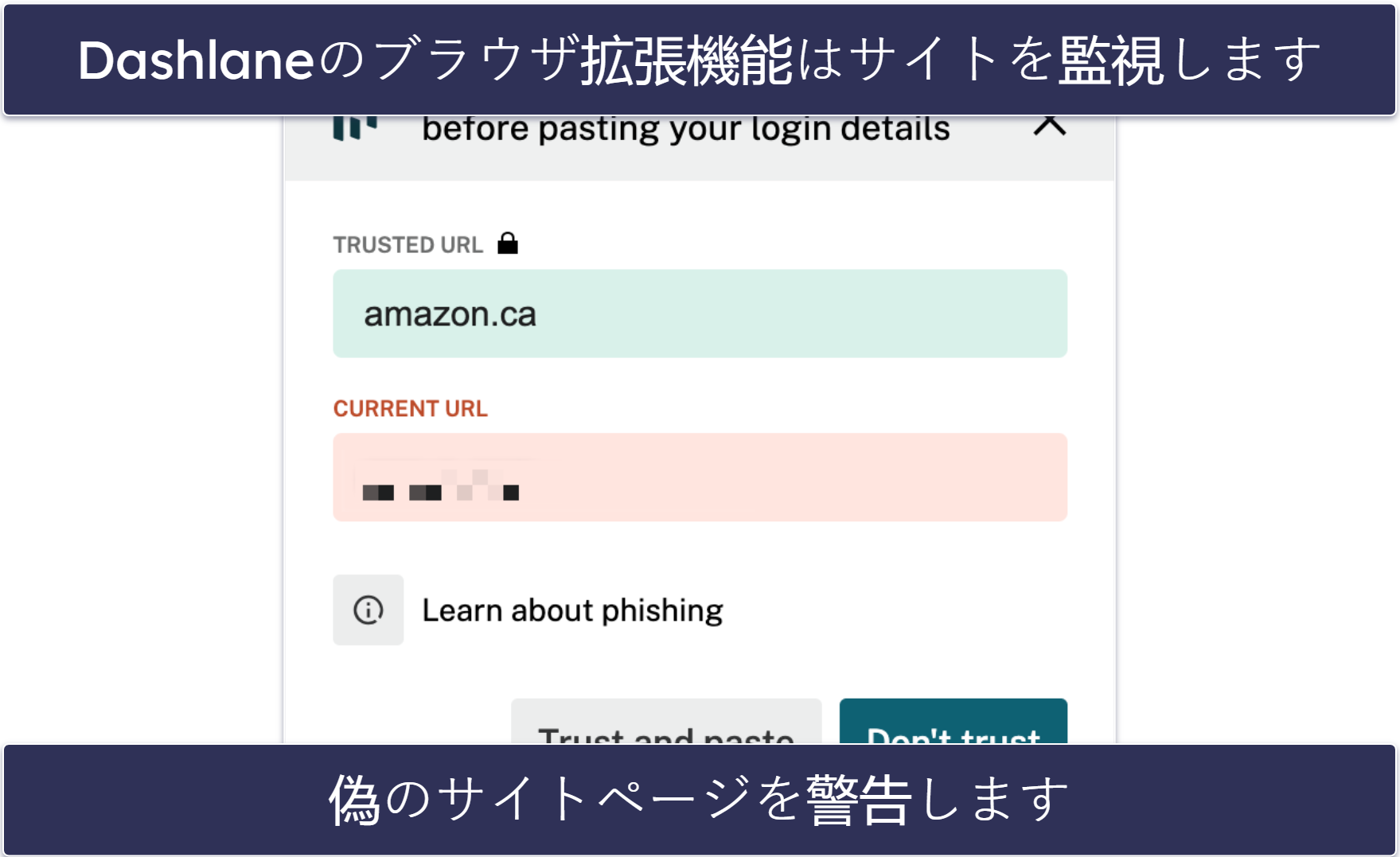 🥈2. Dashlane ：Chromeにスムーズに導入でき、高度なセキュリティ機能あり