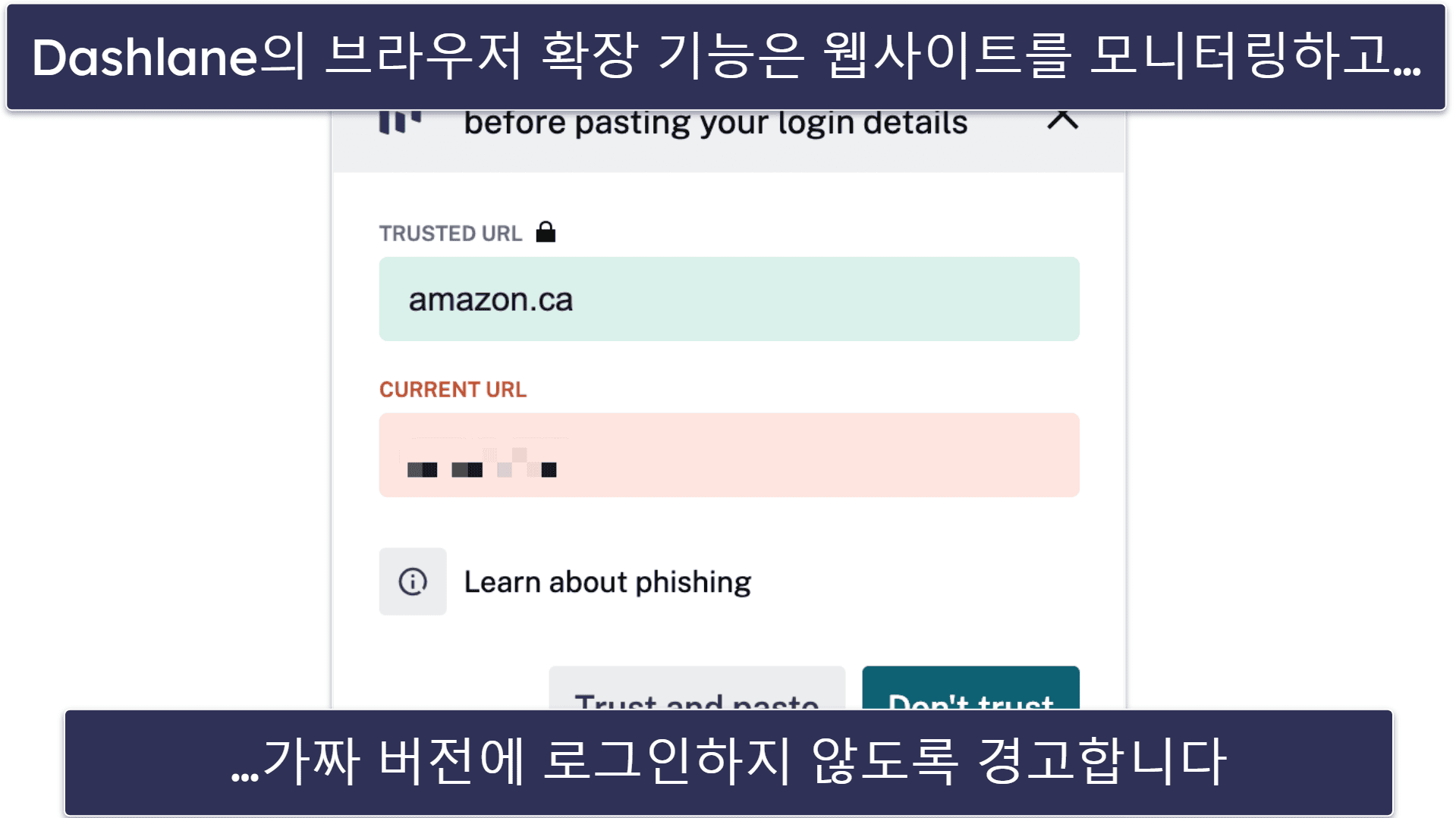 🥈2. Dashlane — 훌륭한 크롬 통합 기능 및 고급 보안 기능