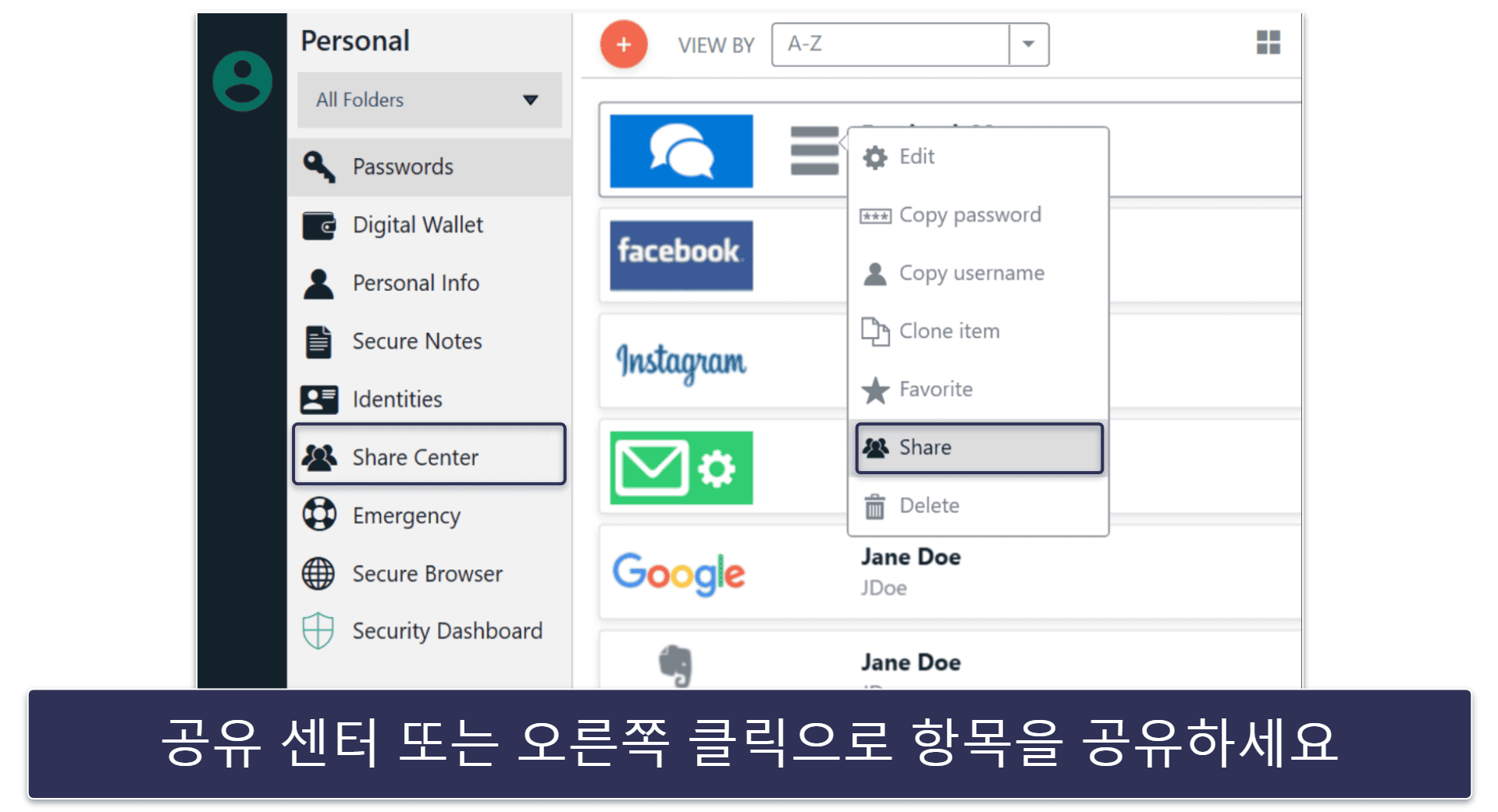 10. Password Boss — 사용자 친화적이며 다양한 기능 제공