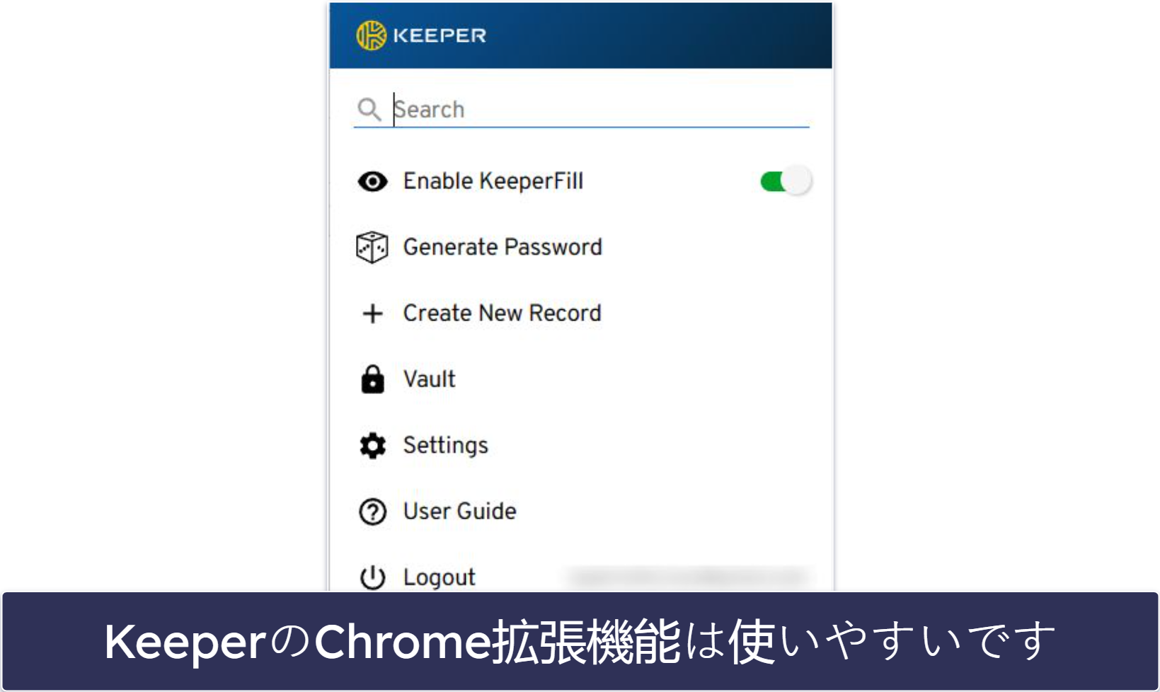 5. Keeper： 高度なセキュリティ機能（ただしChrome拡張機能は基本的な機能だけ）