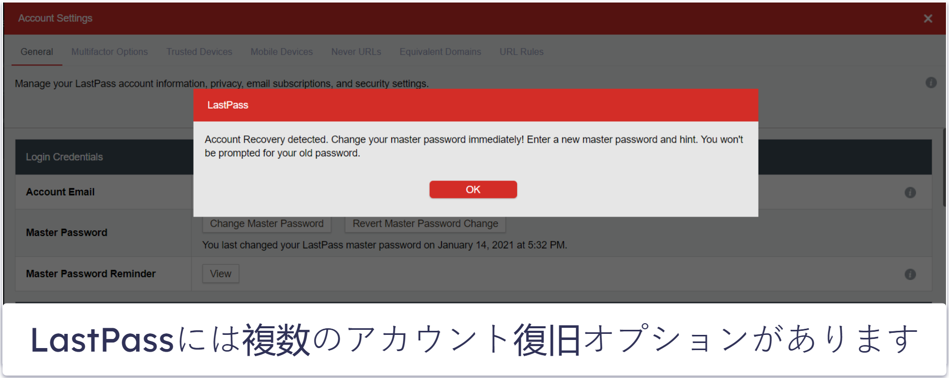 6. LastPass ：充実したオススメ無料プランあり