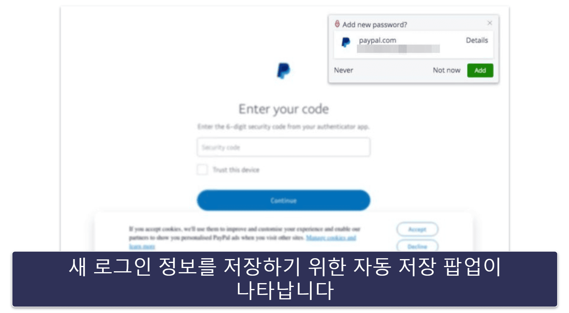 8. Avira Password Manager — 직관적인 기능을 가진 편리한 인터페이스