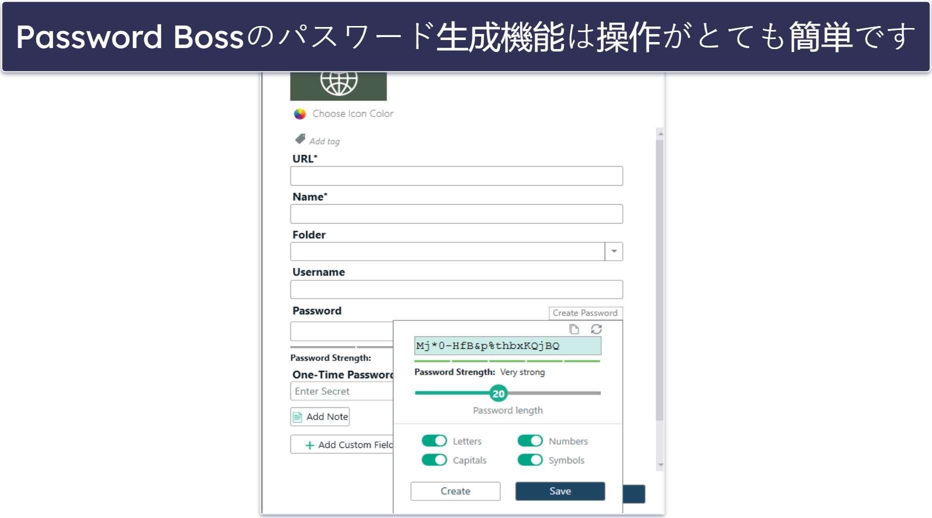 10. Password Boss：使いやすく機能が豊富