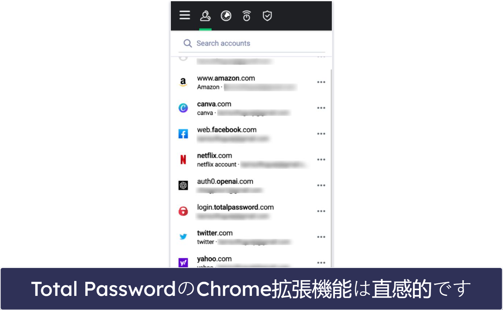 7. Total Password：無料の広告ブロッカー付き