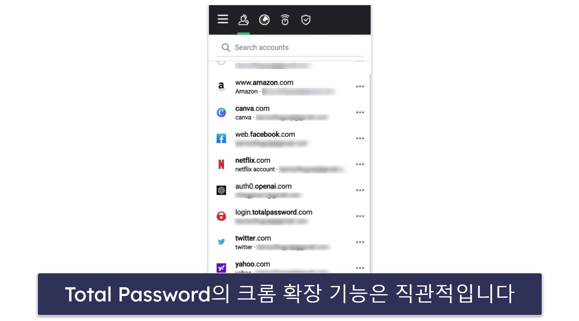 7. Total Password — 무료 광고 차단 기능 포함