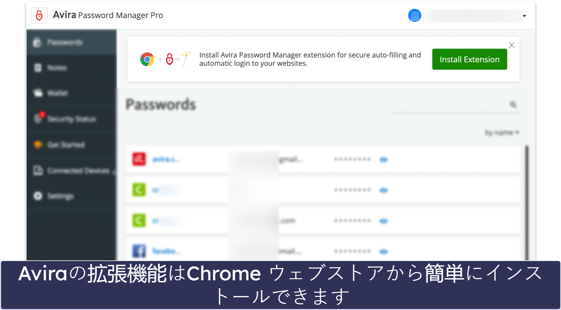 8. Aviraパスワードマネージャー：インターフェースが分かりやすく、機能も直感的に使える