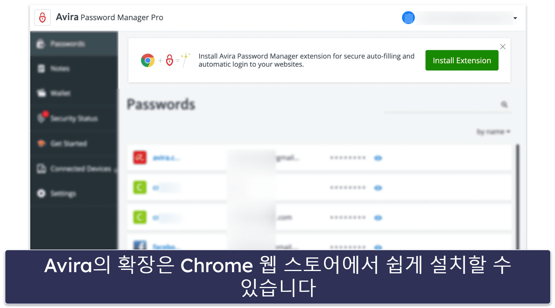 8. Avira Password Manager — 직관적인 기능을 가진 편리한 인터페이스