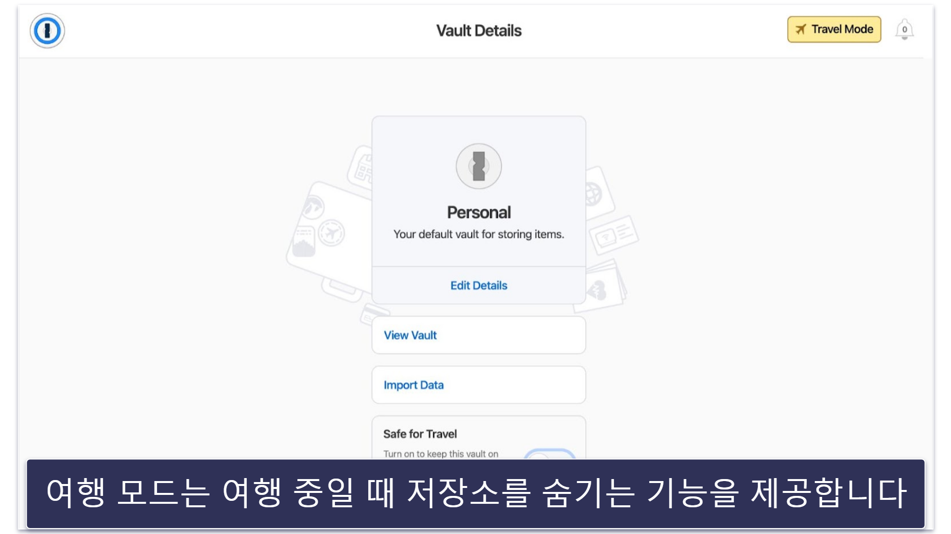 🥇1. 1Password — 2024년 맥 비밀번호 관리 최고의 선택