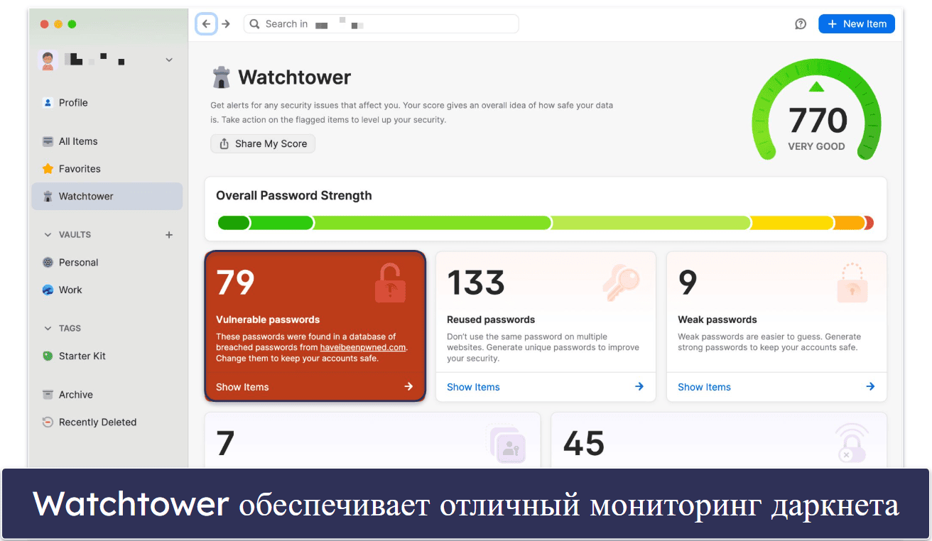 🥇1. 1Password — лучший менеджер паролей Mac в 2025