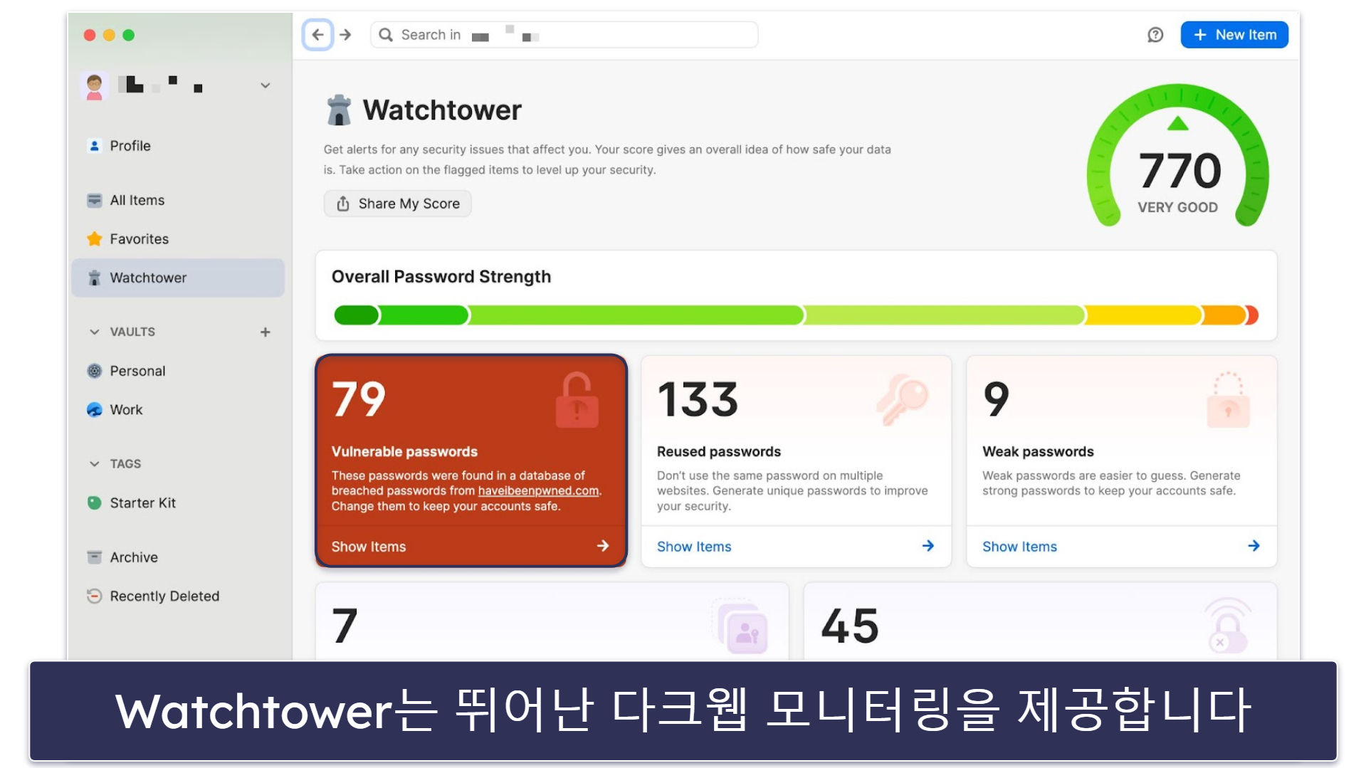 🥇1. 1Password — 2024년 맥 비밀번호 관리 최고의 선택