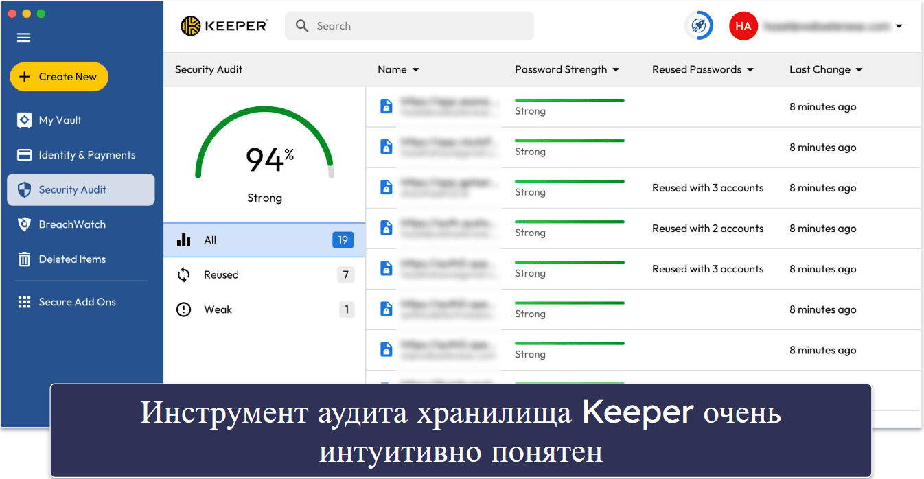 4. Keeper — функции высокого уровня безопасности (включая зашифрованный мессенджер)