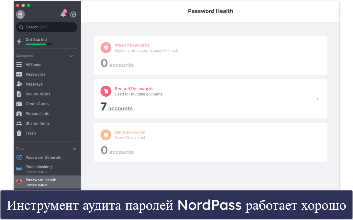 🥉3. NordPass — удобное приложение для Mac с отличной безопасностью