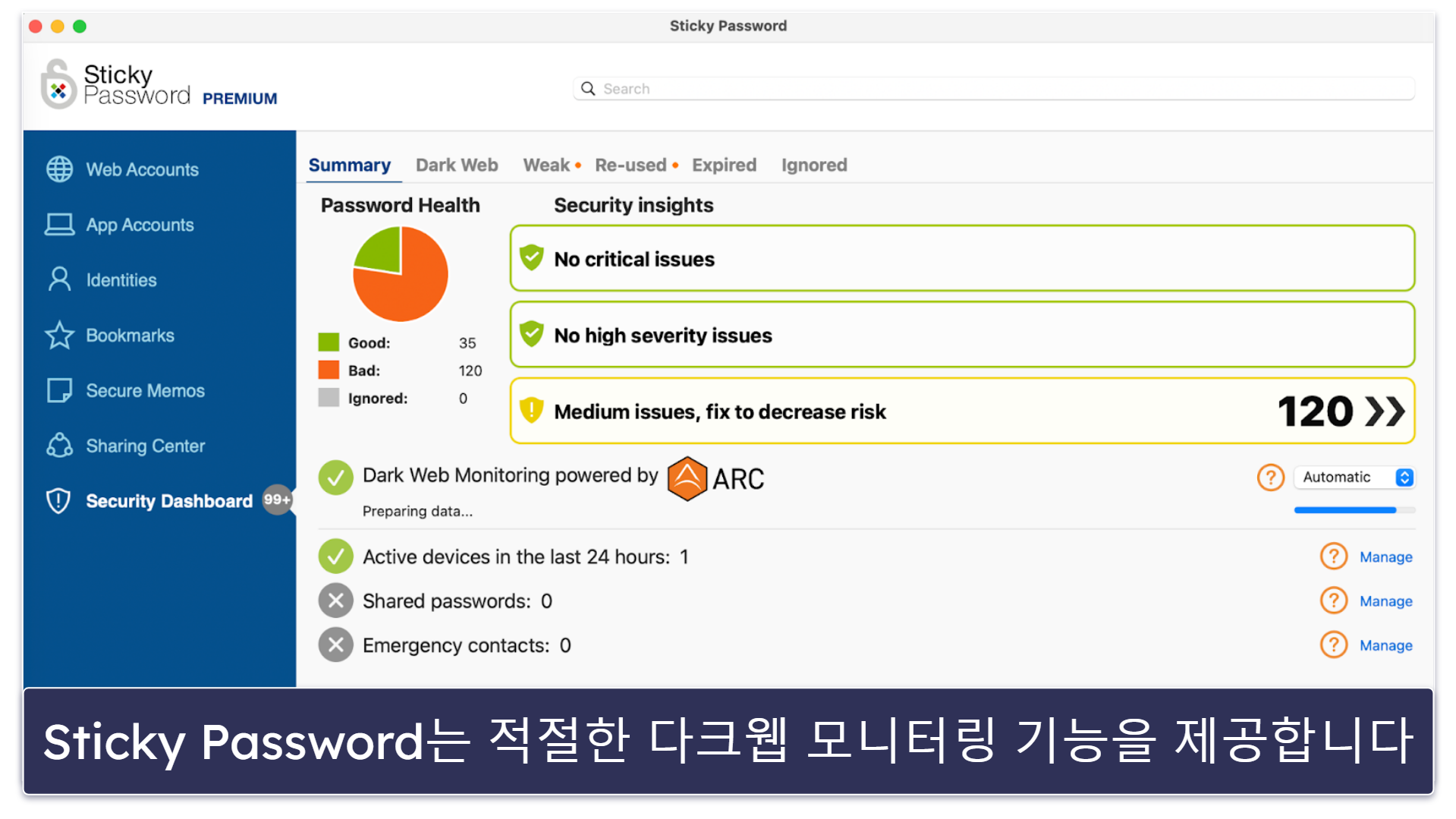 9. Sticky Password — 최고의 로컬 비밀번호 저장 옵션