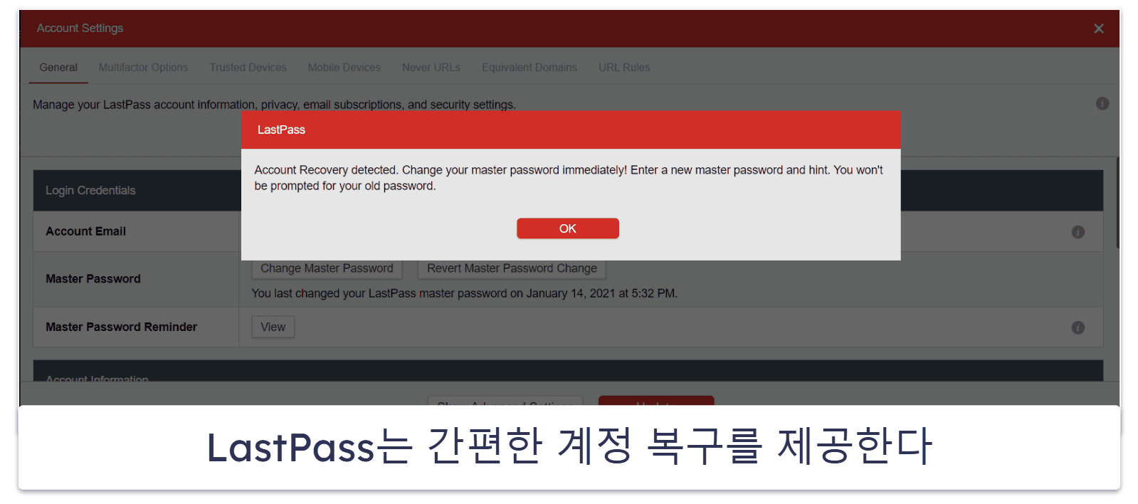 6. LastPass — 윈도우 사용자들에게 좋은 무료 기능들