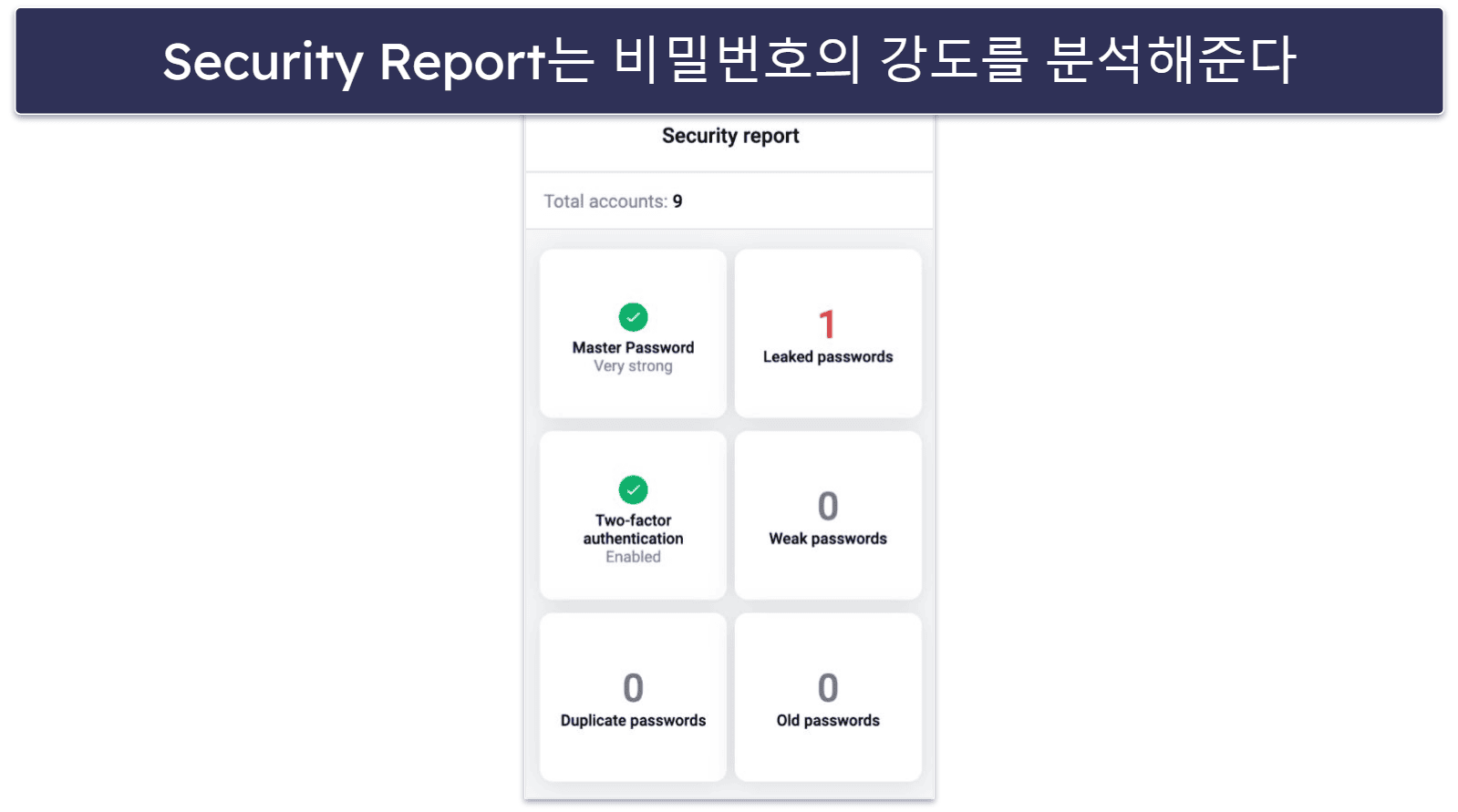 7. Total Password — 윈도우 사용자를 위한 탁월한 보안 제공