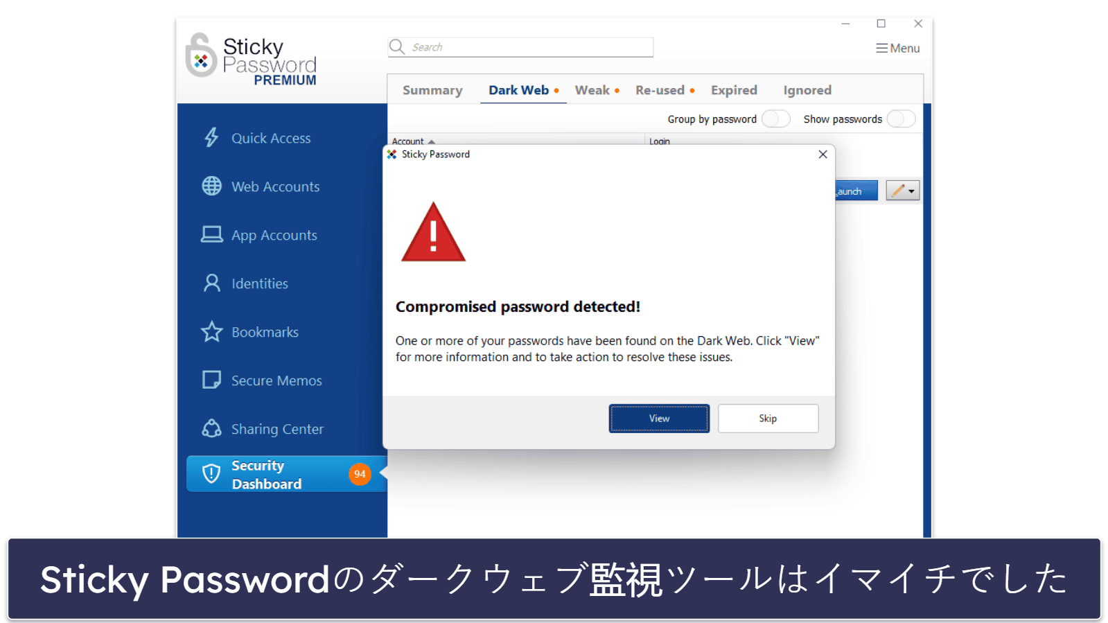 8. Sticky Password — 持ち運びに重宝する優れたプレミアムプラン