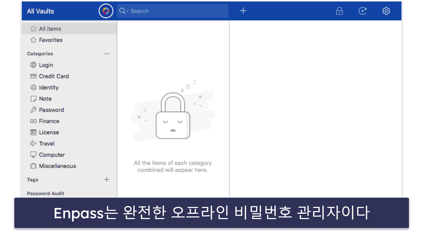 보너스: Enpass — 저렴한 가격의 평생 구독권