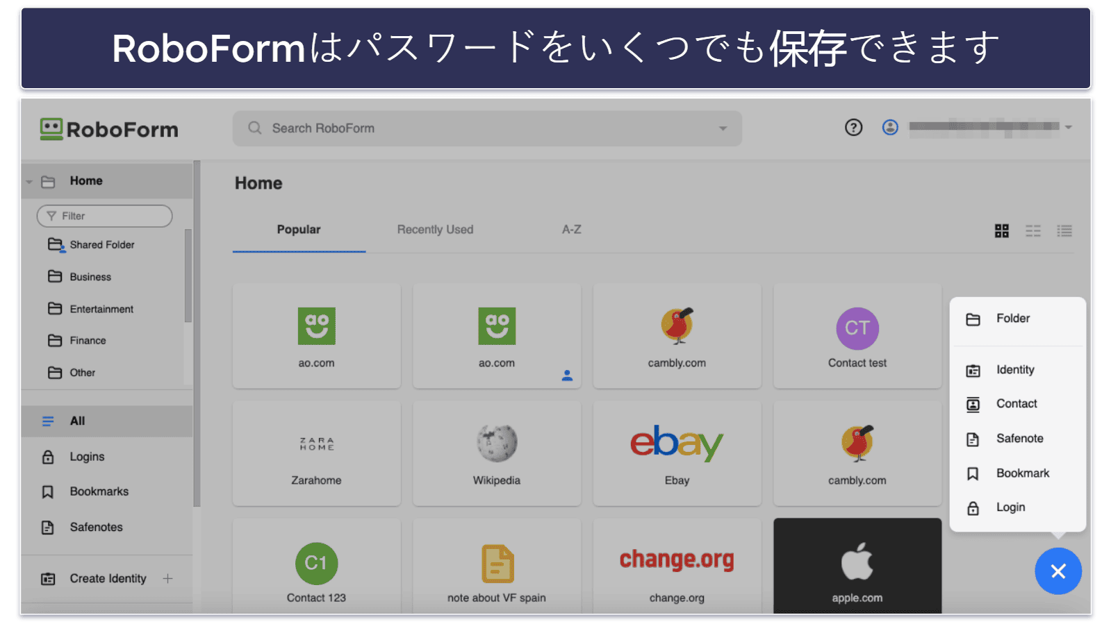 🥉3. RoboForm―複雑なフォームの自動入力に最適