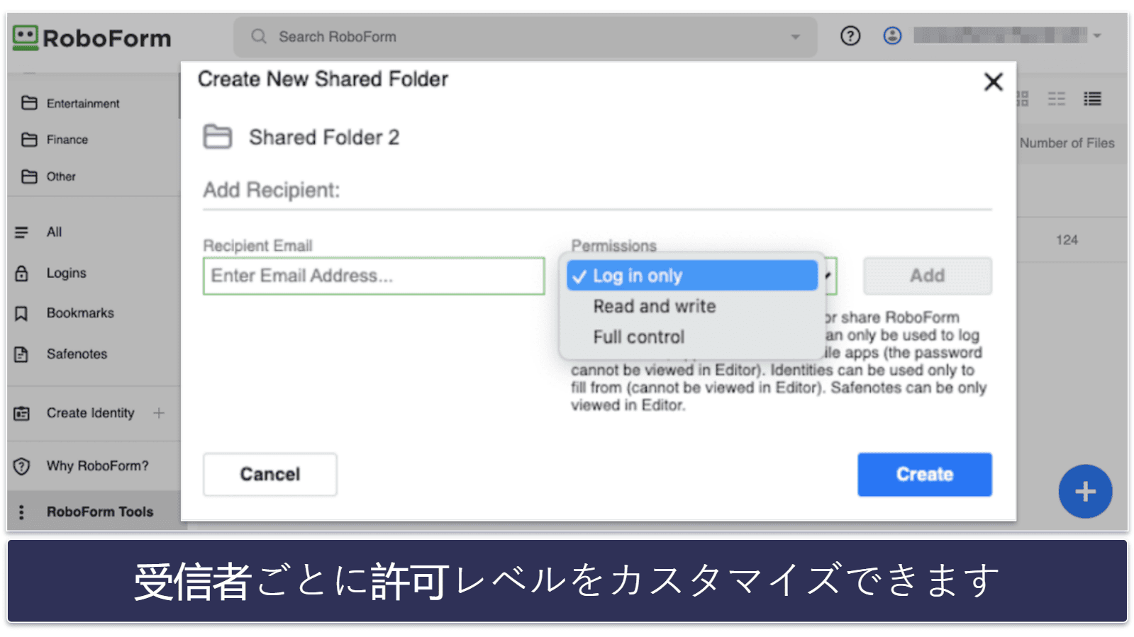 🥉3. RoboForm―複雑なフォームの自動入力に最適