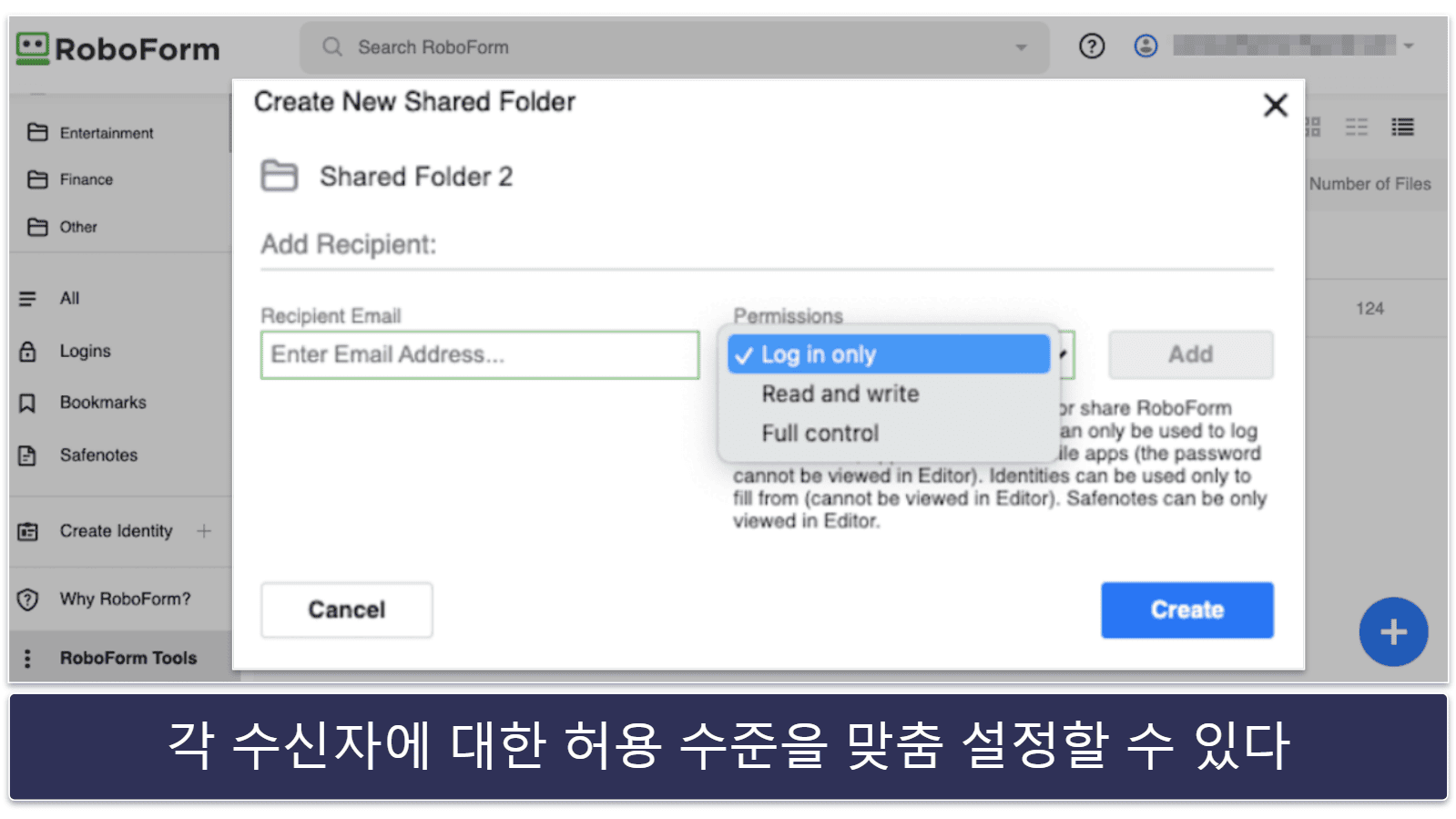 🥉3. RoboForm — 최고의 서식 기능 채우기 서비스