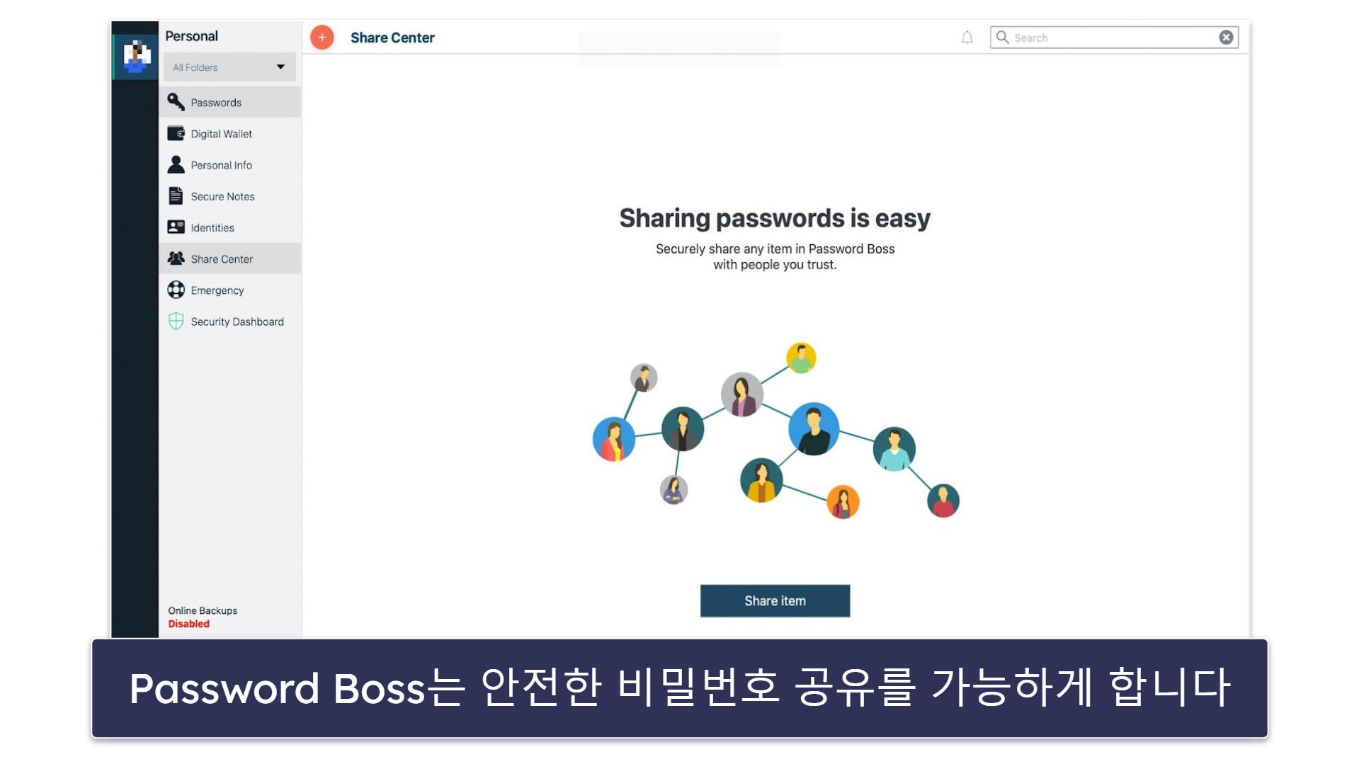 10. Password Boss — 다양한 비밀번호 관리 기능 제공