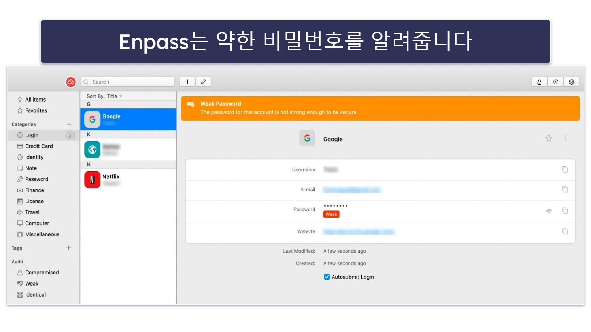 보너스. Enpass— 고급 사용자를 위한 오프라인 비밀번호 관리자