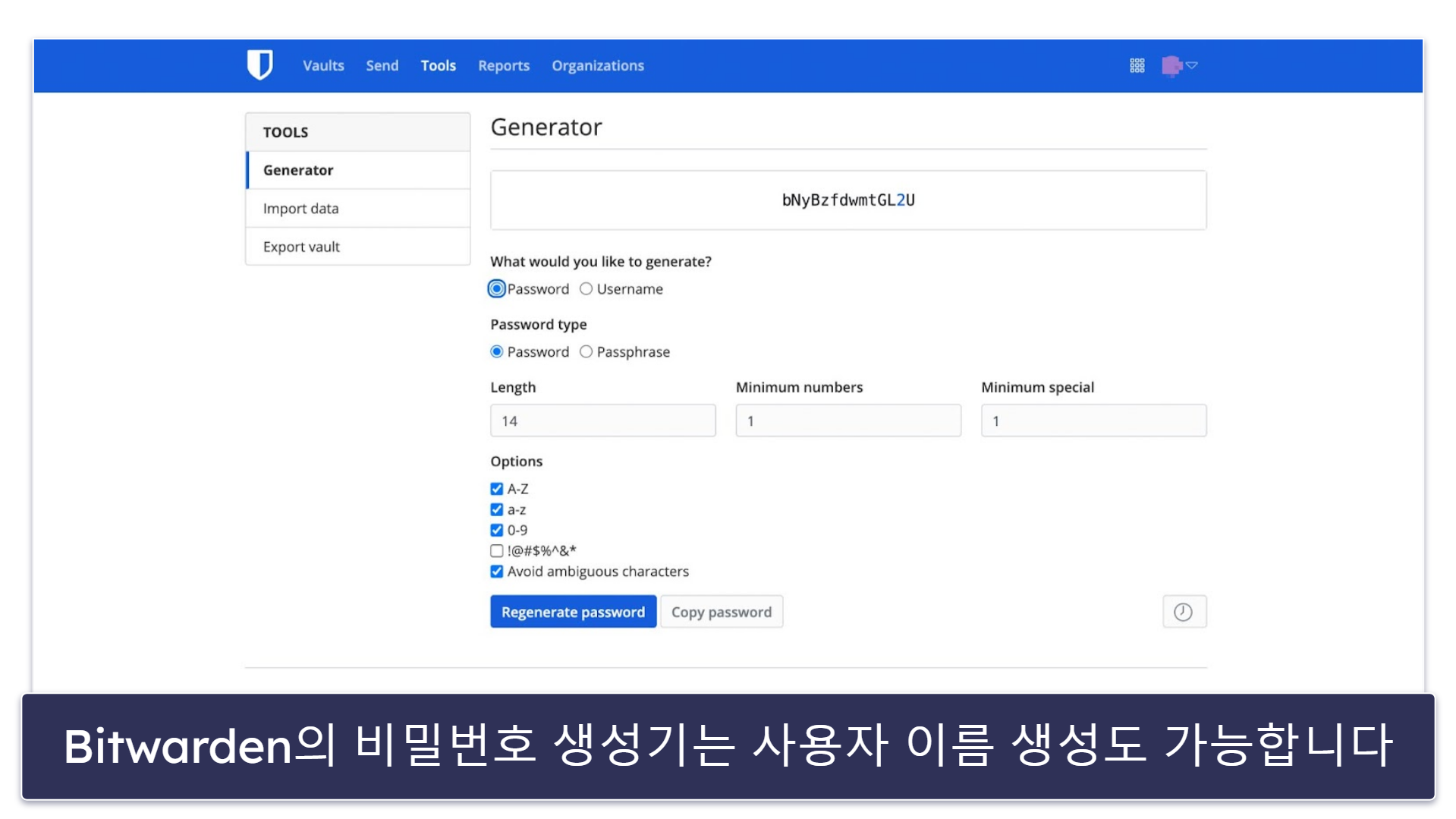 보너스. Bitwarden — 최고의 오픈 소스 비밀번호 관리자