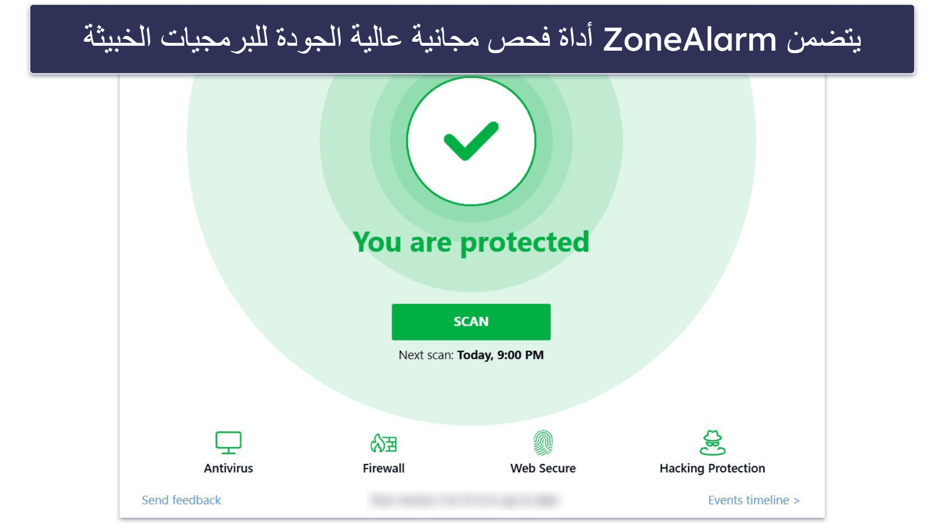 9. ZoneAlarm — أداة فحص فعالة للبرمجيات الخبيثة بجدار حماية مجاني