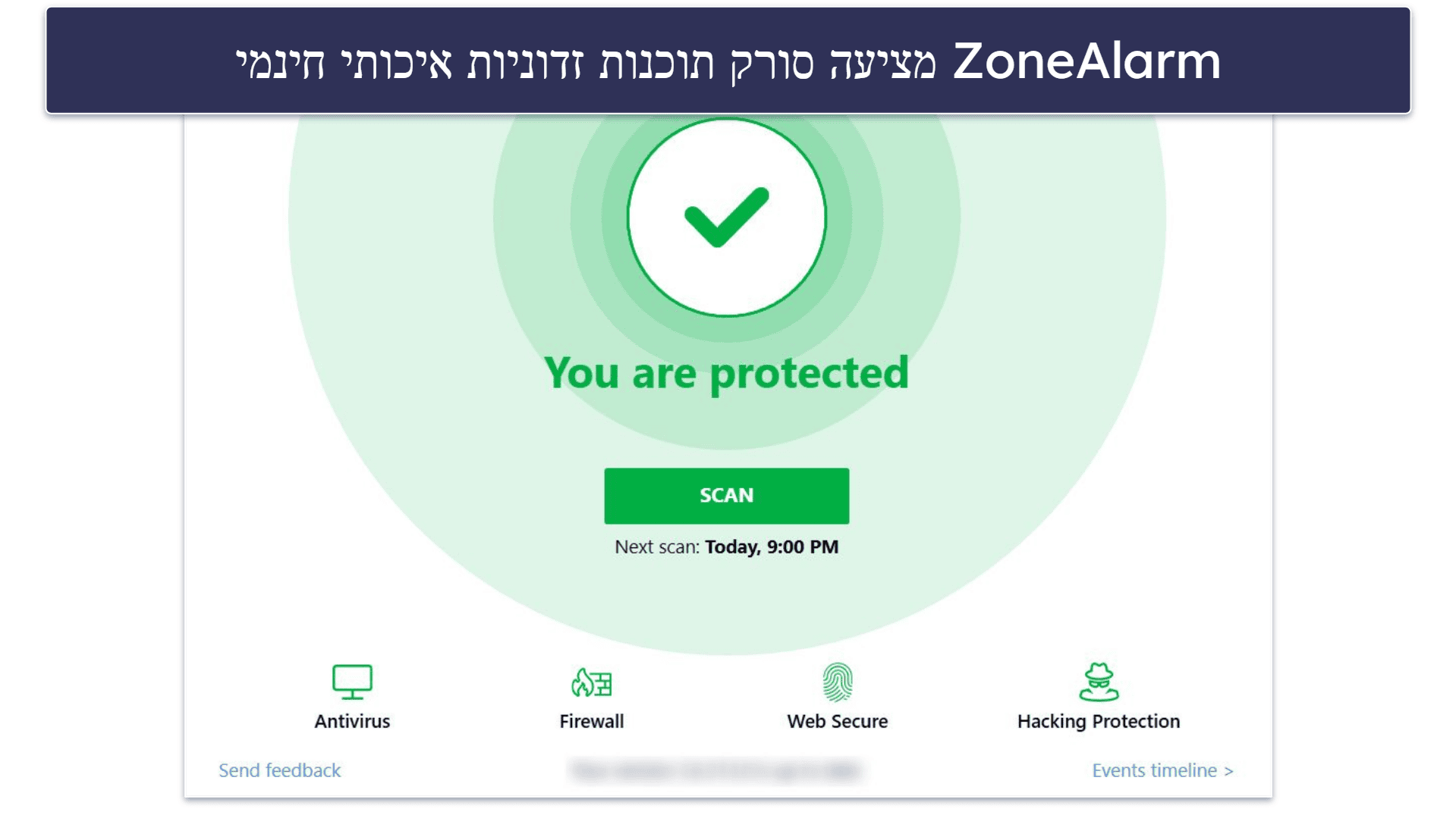 9. ZoneAlarm — סורק תוכנות זדוניות אפקטיבי עם חומת אש חינמית