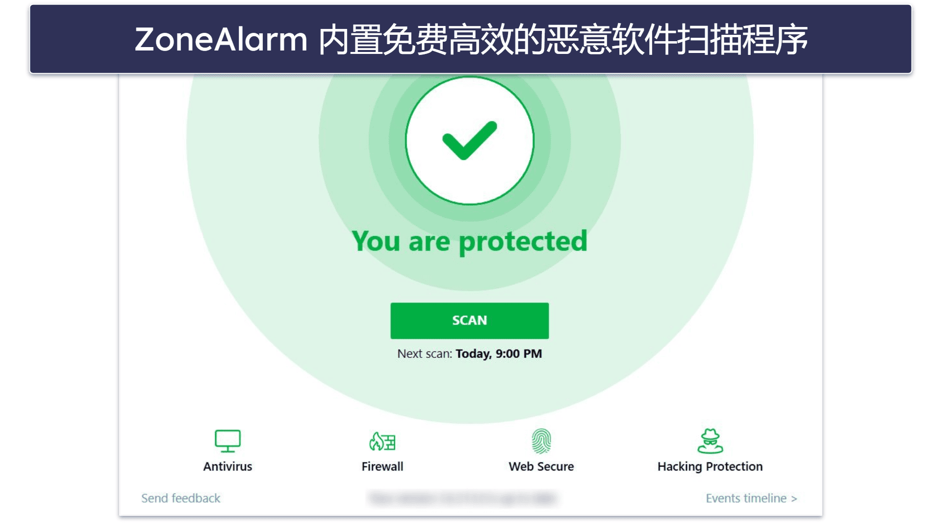 9.ZoneAlarm：自带免费防火墙的高效恶意软件扫描程序