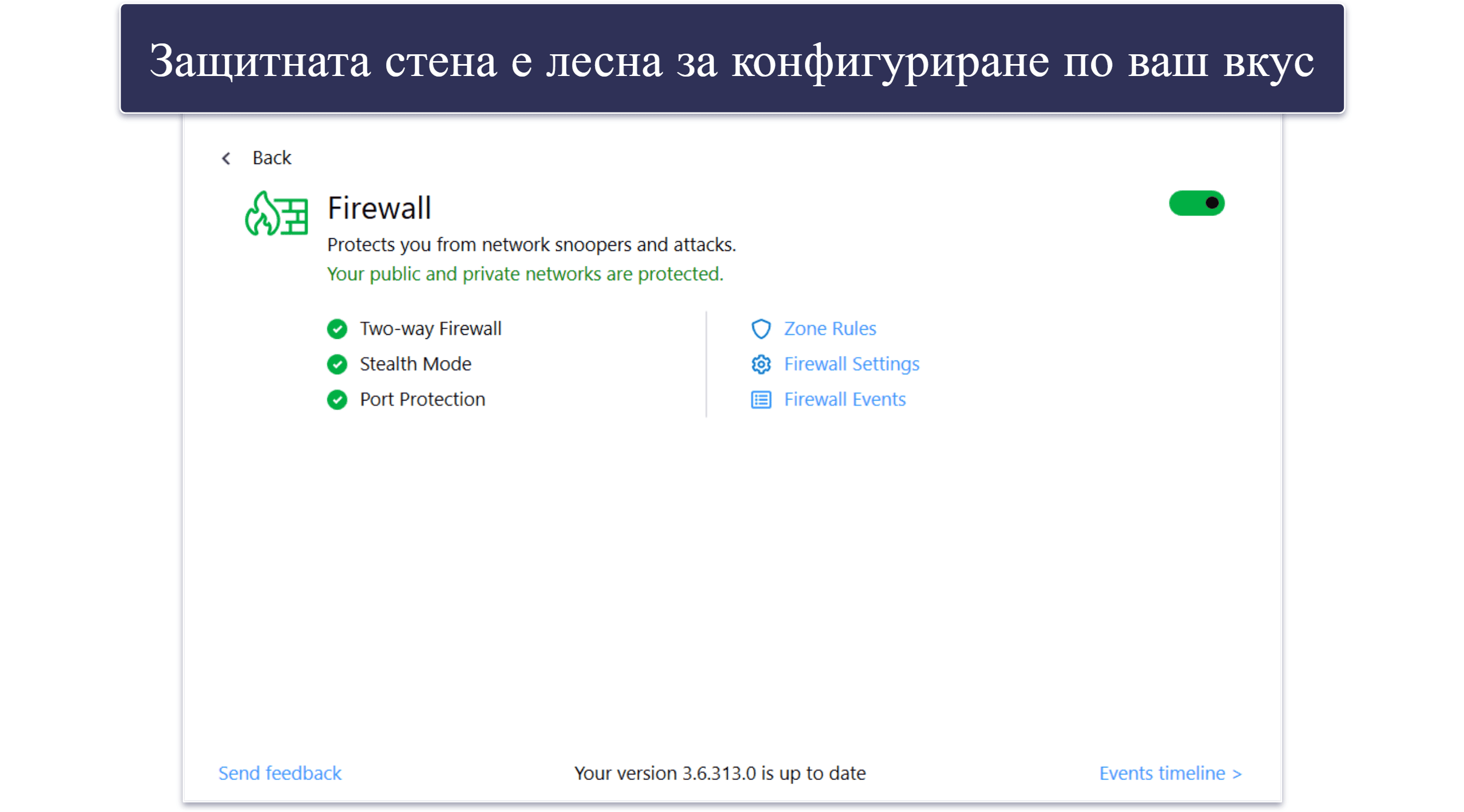 9. ZoneAlarm — Ефективен скенер за малуер с безплатна защитна стена