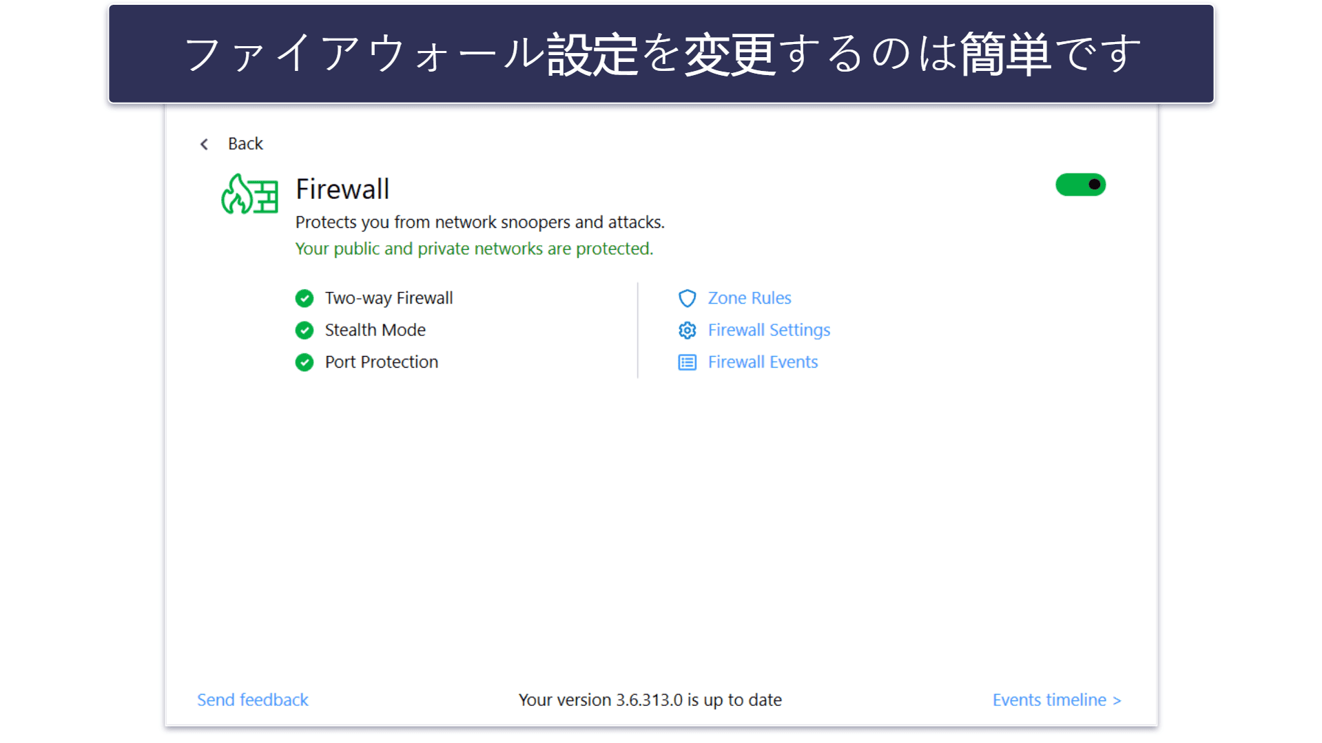 9. ZoneAlarm：効果的なマルウェアスキャナで、無料ファイアウォール付き