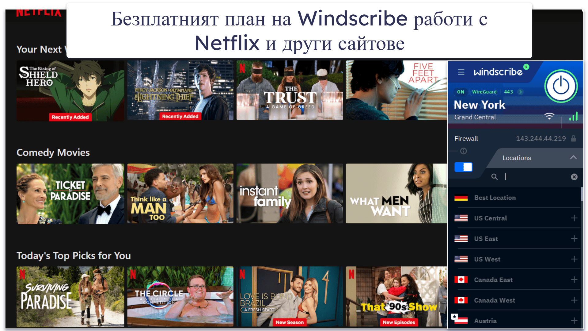 5. Windscribe — Прилична безплатна VPN услуга за стрийминг