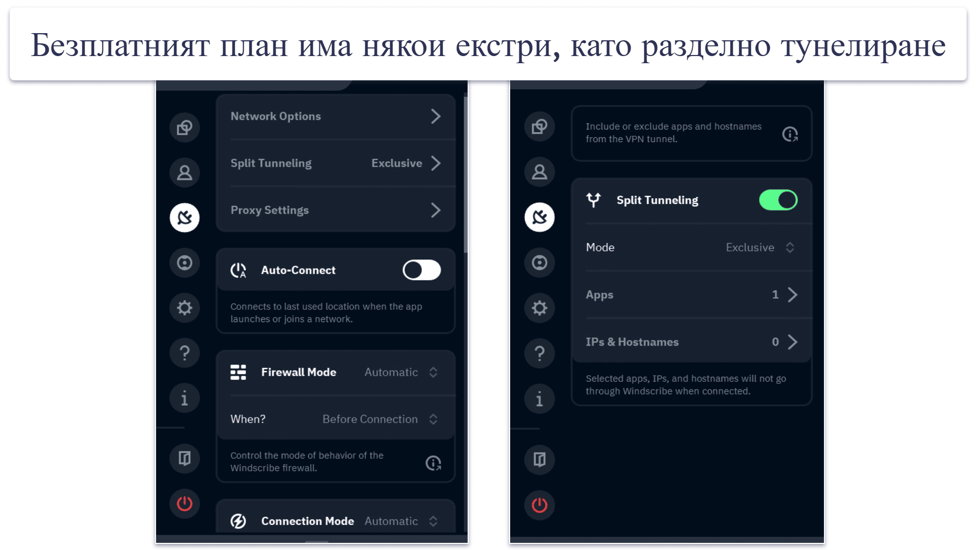 5. Windscribe — Прилична безплатна VPN услуга за стрийминг