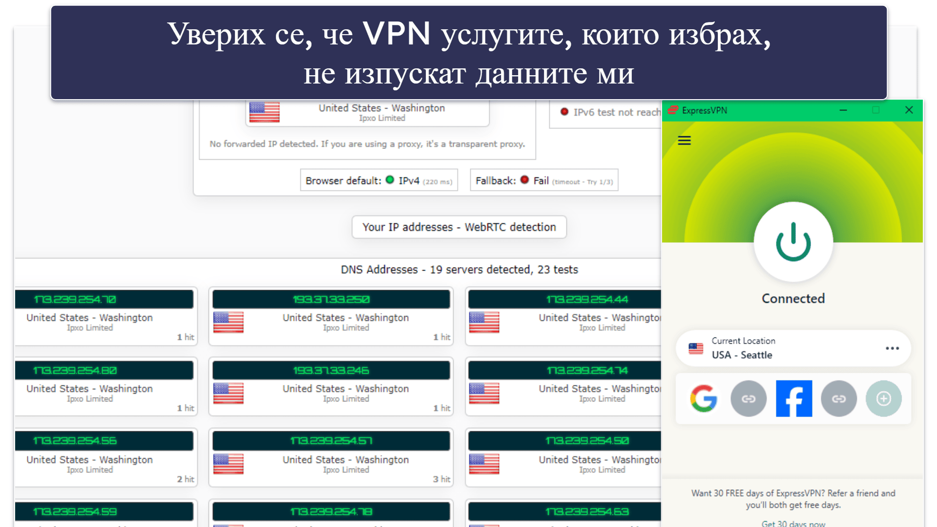 Методика на тестване: Критерии за сравнение и класиране