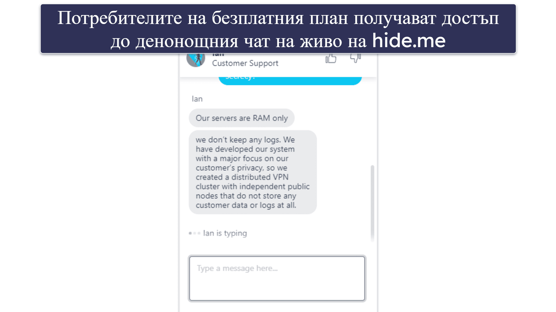 🥉 3. hide.me — Страхотна безплатна VPN услуга с много безплатни сървърни местоположения