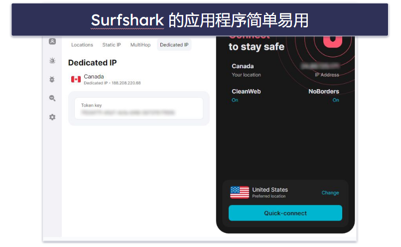 5. Surfshark：对入门用户友好，专用 IP 地址超实惠