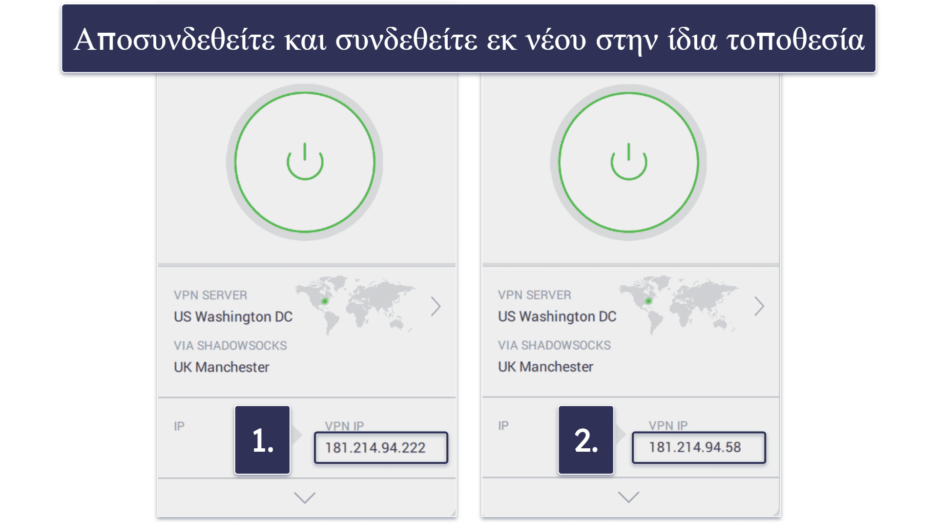 Το VPN σας δεν λειτουργεί στην Κίνα; Δοκιμάστε τις παρακάτω συμβουλές αντιμετώπισης προβλημάτων