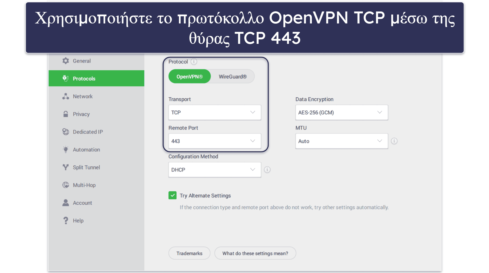 Το VPN σας δεν λειτουργεί στην Κίνα; Δοκιμάστε τις παρακάτω συμβουλές αντιμετώπισης προβλημάτων