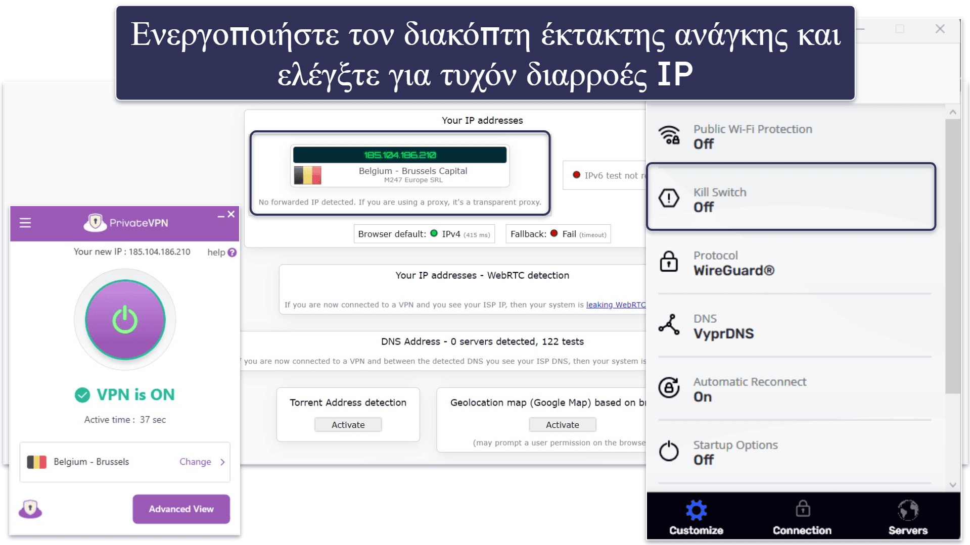 Το VPN σας δεν λειτουργεί στην Κίνα; Δοκιμάστε τις παρακάτω συμβουλές αντιμετώπισης προβλημάτων