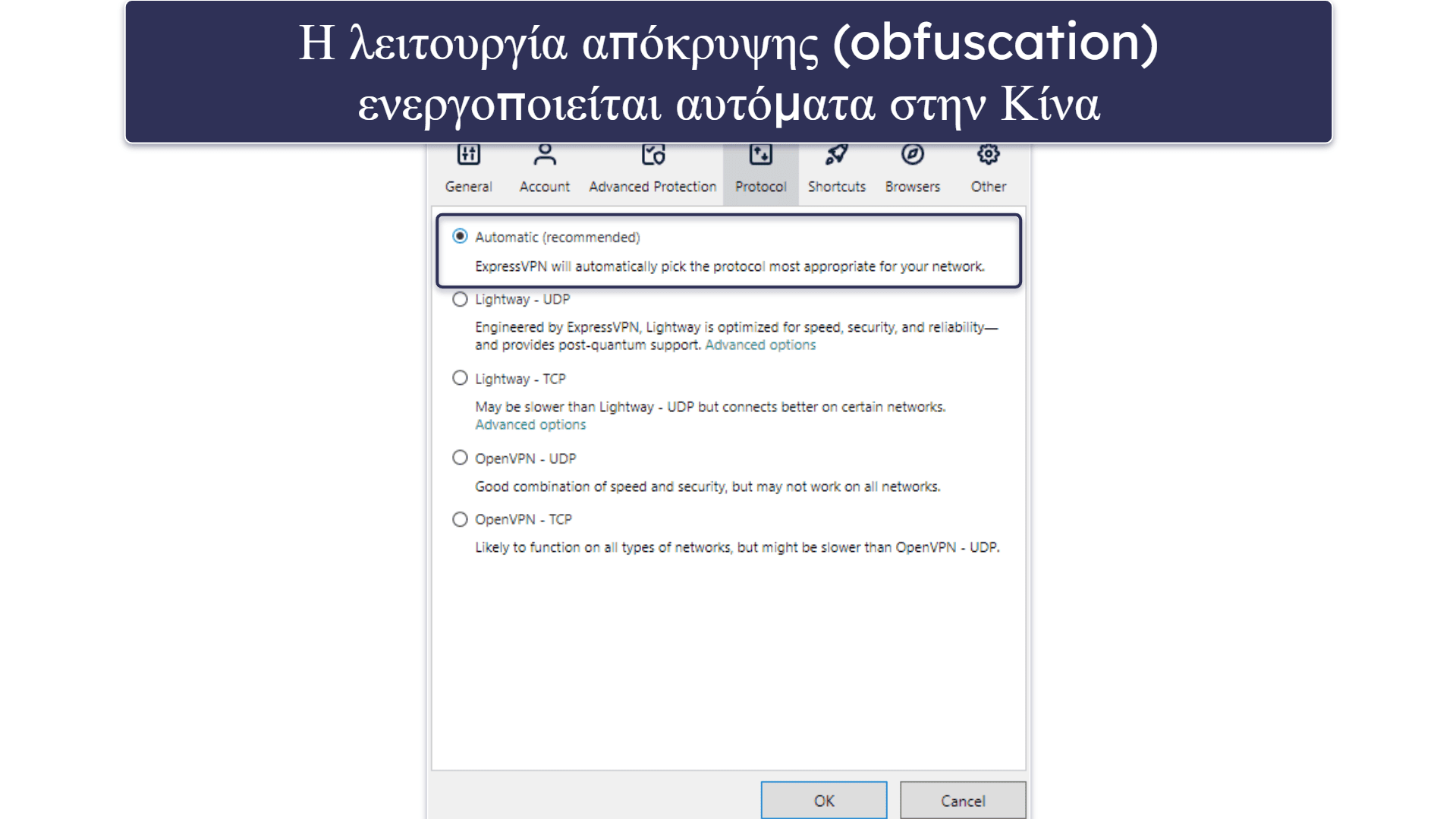 🥇1. ExpressVPN — Κορυφαίες ταχύτητες, ασφάλεια και αξιοπιστία για χρήση στην Κίνα