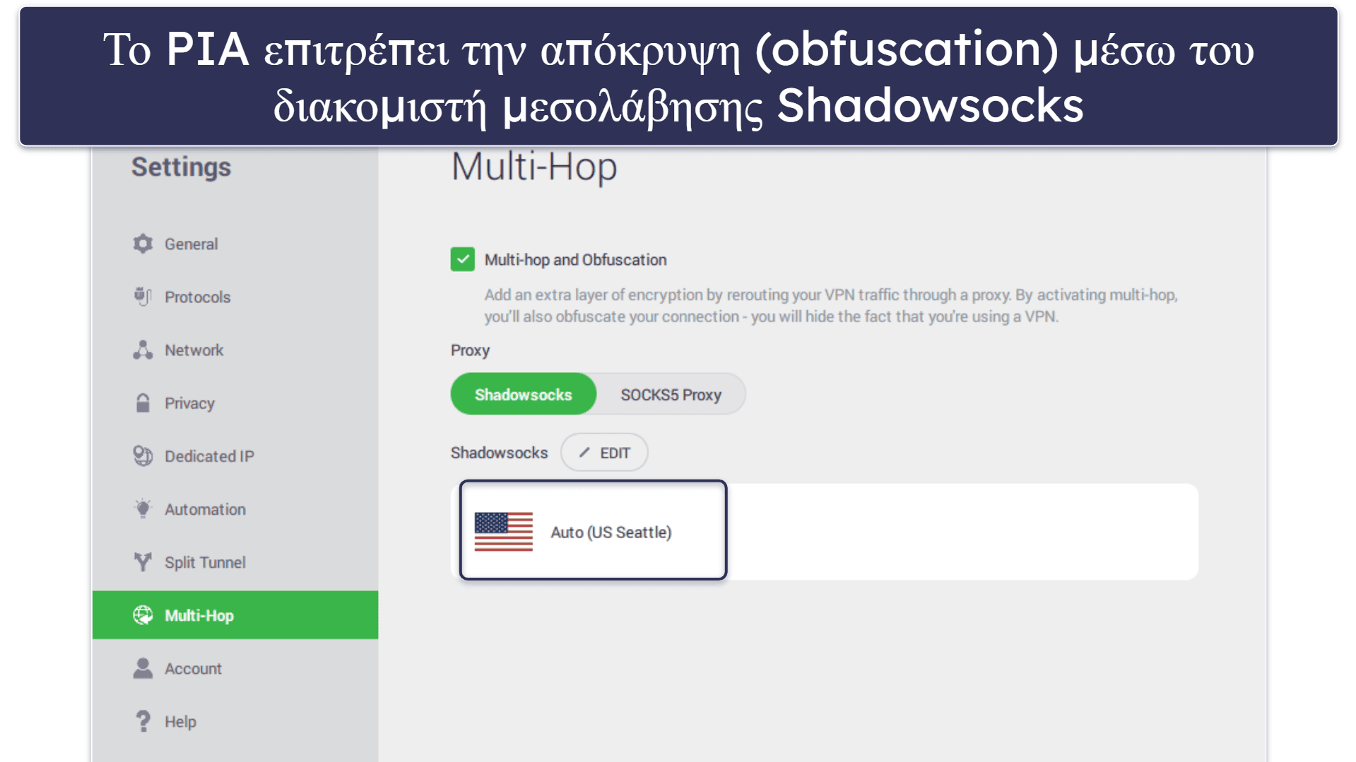 🥈2. Private Internet Access — Εξαιρετική ασφάλεια και προσαρμόσιμες εφαρμογές