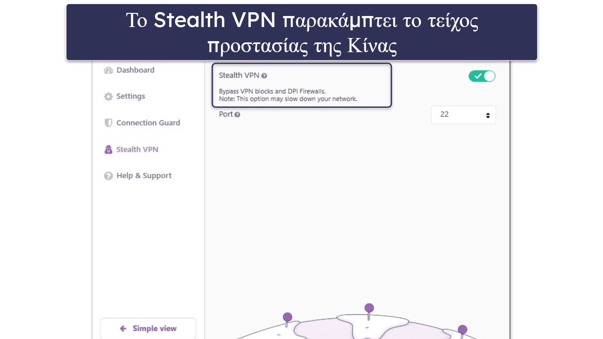 🥉3. PrivateVPN — Απλή διεπαφή χρήστη με καλή λειτουργία απόκρυψης