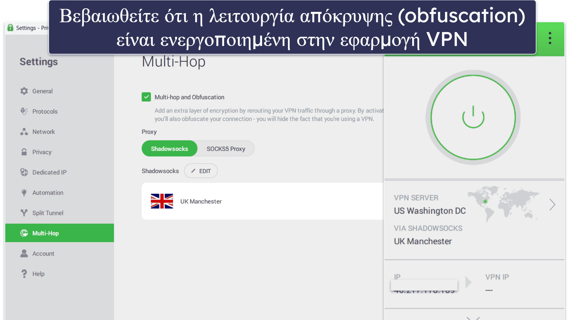 Το VPN σας δεν λειτουργεί στην Κίνα; Δοκιμάστε τις παρακάτω συμβουλές αντιμετώπισης προβλημάτων