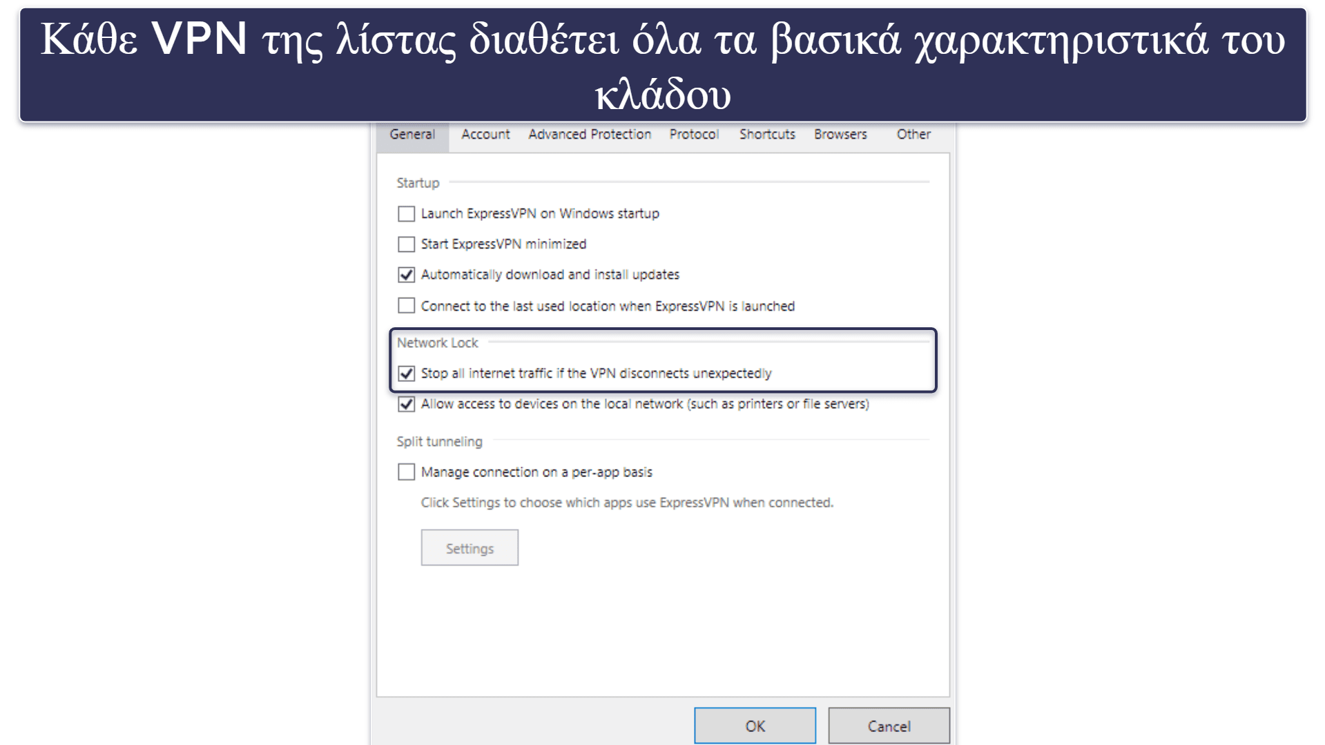 Μεθοδολογία δοκιμών: Κριτήρια σύγκρισης και κατάταξης