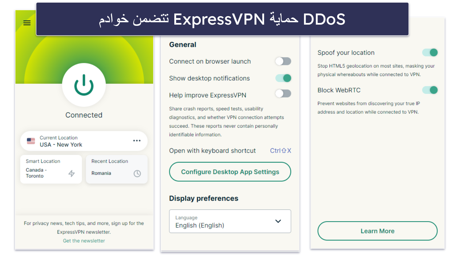 🥇1.  ExpressVPN  — أفضل VPN ببجي بشكل عام