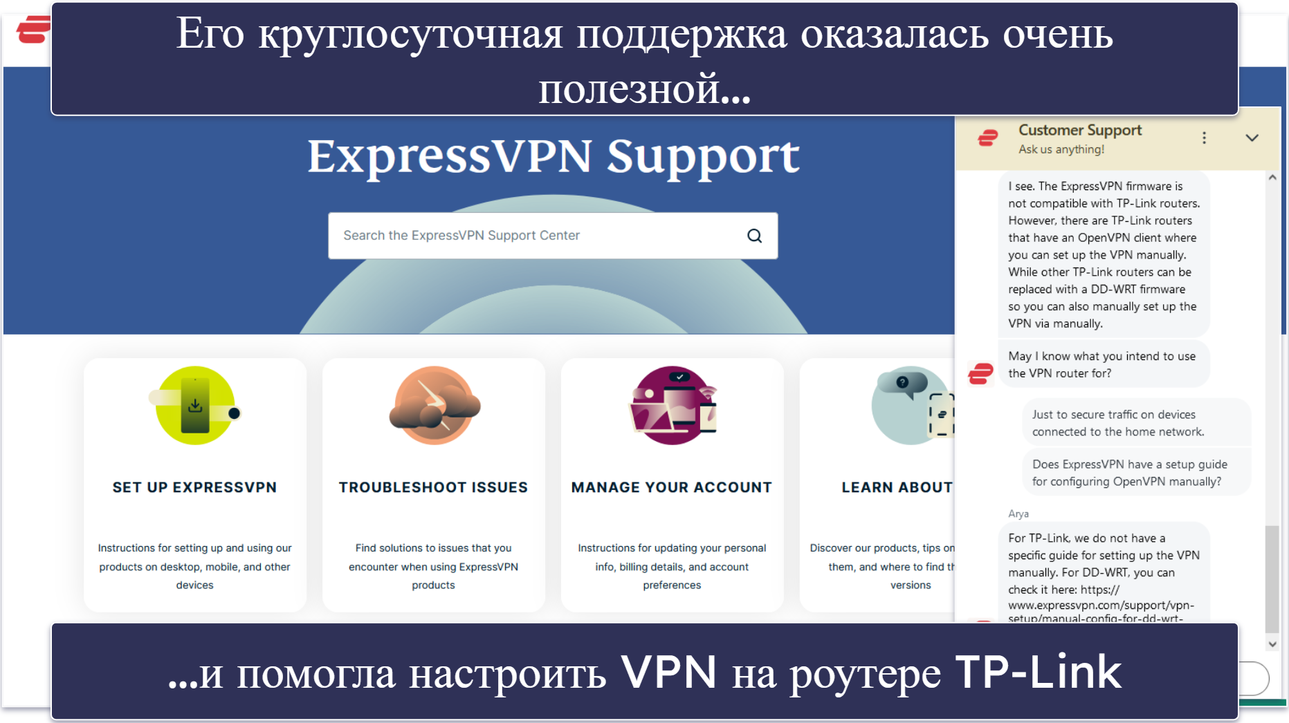 🥇1. ExpressVPN — Лучший по всем параметрам VPN для роутеров TP-Link