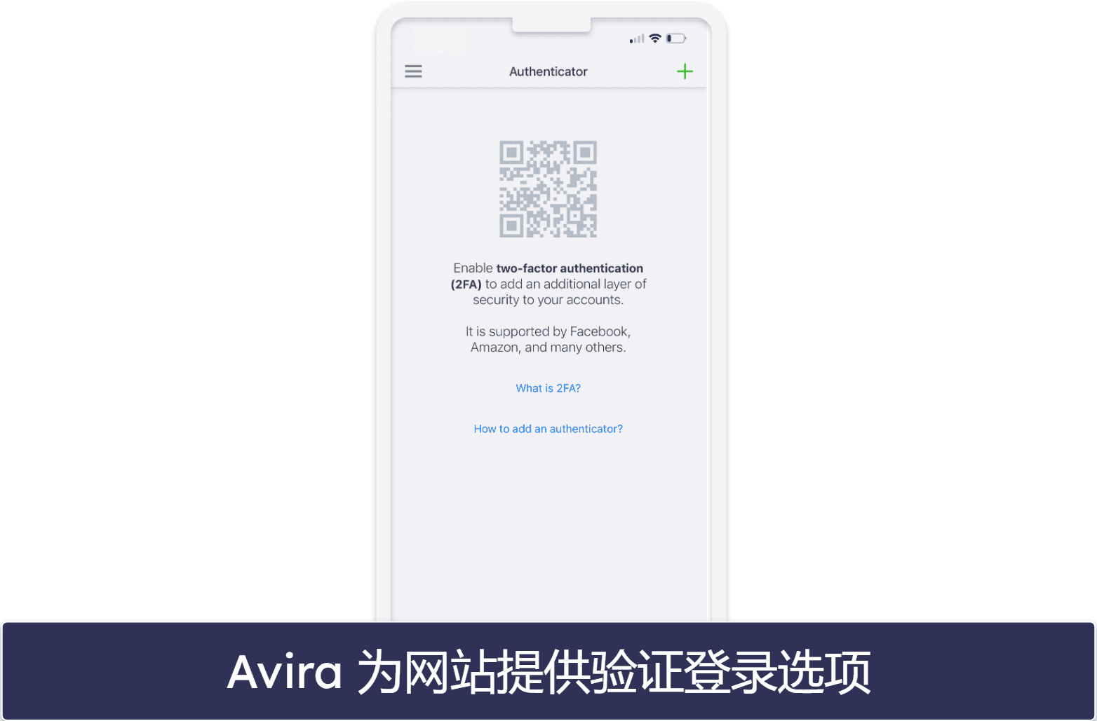 6.Avira Password Manager：最简单易用的 iOS 密码管理器